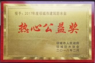 尊龙凯时【官方网站】人生就是搏!