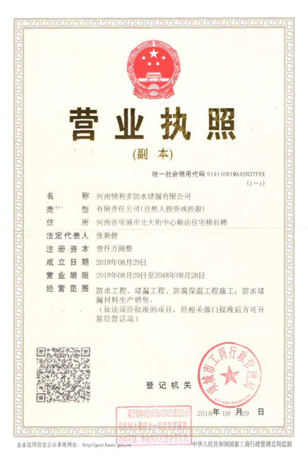 尊龙凯时【官方网站】人生就是搏!